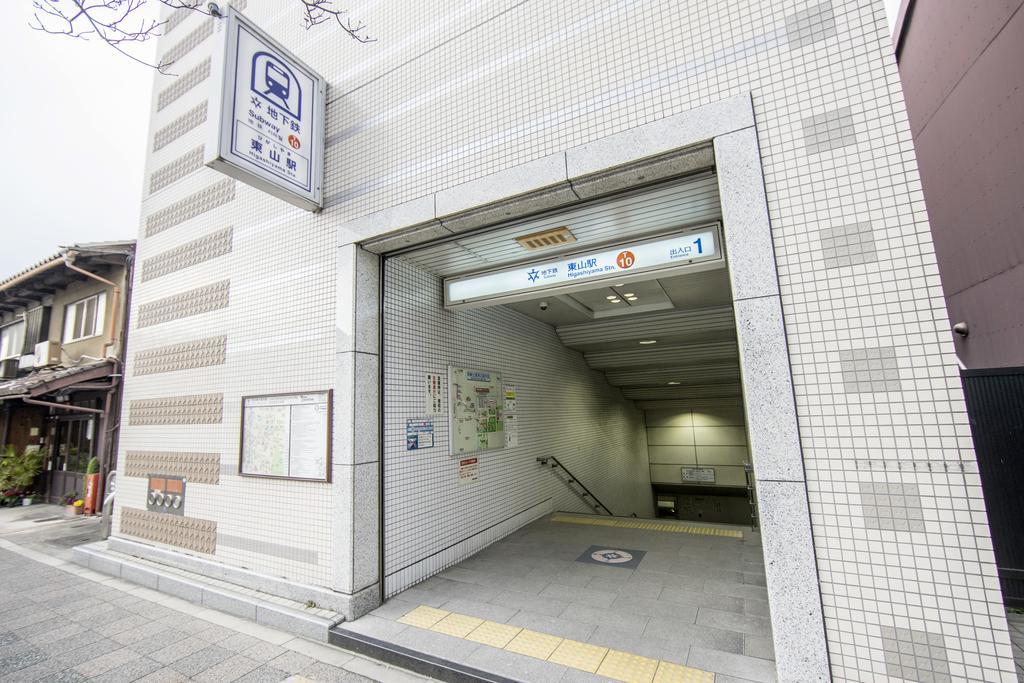 Azzurro Elefante Villa Kyoto Eksteriør bilde
